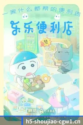 体验升级